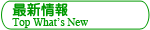 �ŐV���